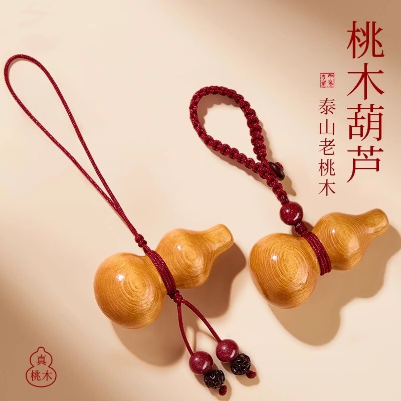 Natural Peach Wood Pendant for Women, Gourd Cinnabar Mobile Phone Chain Pendant, Men's Car Key Safety Old Peach Wood Braided Rope