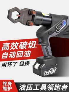 Charging Hydraulic Nut Break Rust Nut Cap Break NK-32 Break Electric Hydraulic Break Nut