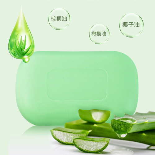 Shanghai aloe vera soap sulfur soap household bath soap moisturizing cleansing soap hand washing bath aloe vera soap 84 soap