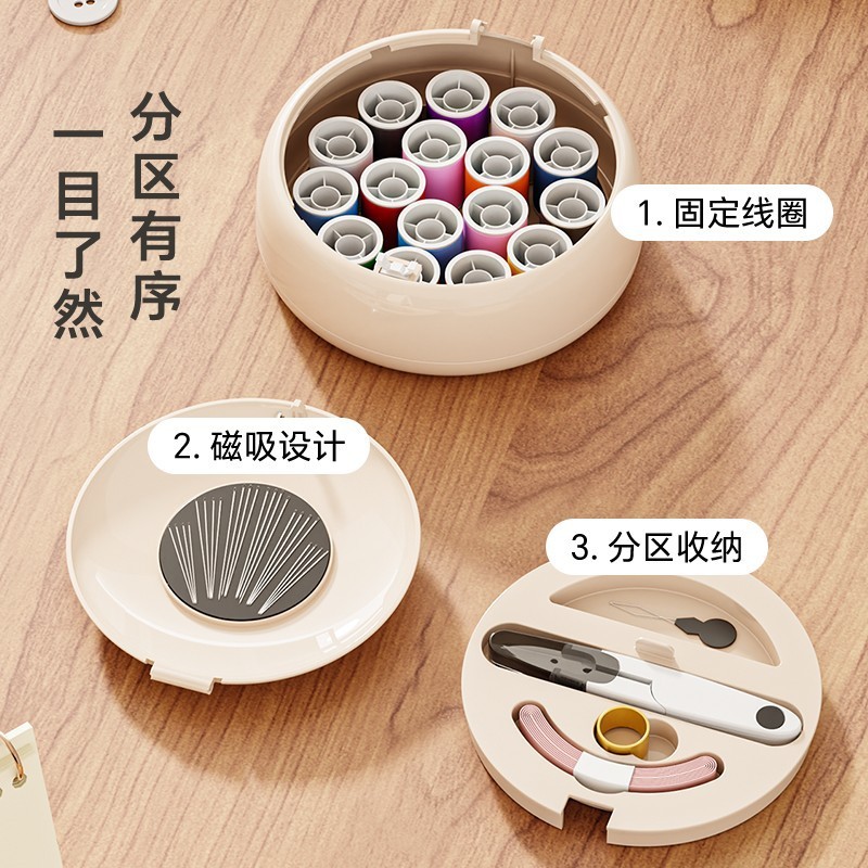軽い豪華な磁気吸引の針のセットの箱の家庭用の針の縫い目は手の縫い目のツールの学生の寮の携帯用の針の糸を補います。|undefined