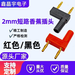 �~僽� 2mm �㽶���^��·  �p��һĸ�ֶ����㽶���^