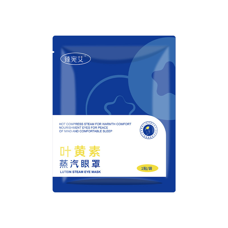 南京同仁堂蒸気眼帯5枚の箱入り家庭用熱敷睡眠眼帯眼帯眼帯眼舒宝|undefined