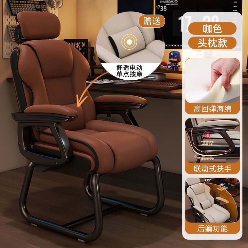 Fábrica directa silla de computadora doméstica silla de escritorio sentada silla de oficina reclinada sofá silla de arco de ocio e-deportes