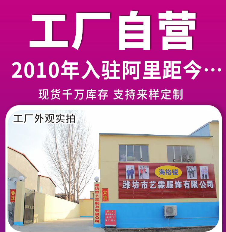 店铺详情-拷贝大_01