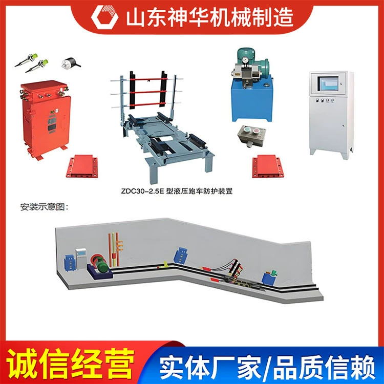 ZDC30-2.5E тип электрического наклонного дорожного спортивного автомобиля, устройство защиты спортивного автомобиля крупных производителей