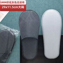 500双宾馆酒店一次性拖鞋民宿防滑环保无味专用现货批发清仓