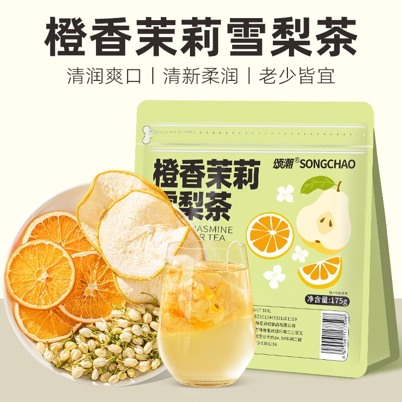 Orange-scented jasmine and pear tea, dried jasmine flowers and pear for brewing, fruit tea bags suitable for girls, floral tea, health tea Orange-scented jasmine and pear tea, dried jasmine flowers and pear for brewing, fruit tea bags suitable for girls, floral tea, health tea