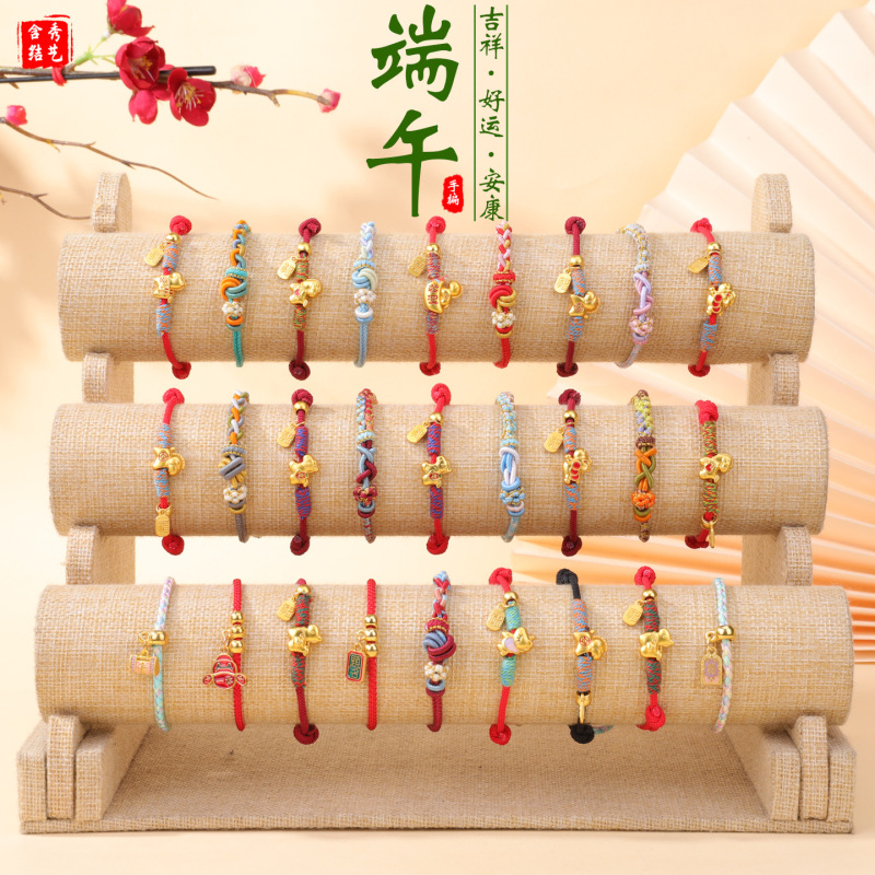 2026 Dragon Boat Festival Zodiac Year Bracelet DIY Handmade Woven Peach Blossom Knot Unisex Bracelet Five-Color String Wholesale 2026 Dragon Boat Festival Zodiac Year Bracelet DIY Handmade Woven Peach Blossom Knot Unisex Bracelet Five-Color String Wholesale