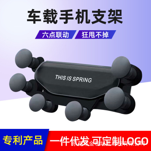 工厂二代一条重力手机架礼品汽车出风口导航车载手机支架倒钩夹子