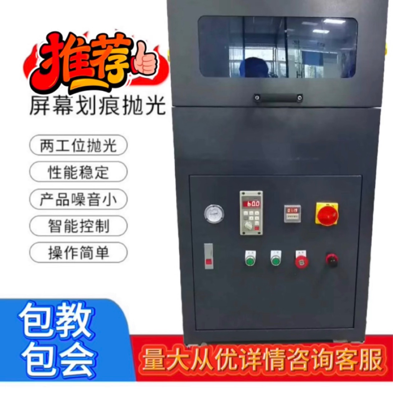 3D手机玻璃全自动手机屏幕抛光机 精准抛光 可供免费试样承接原件