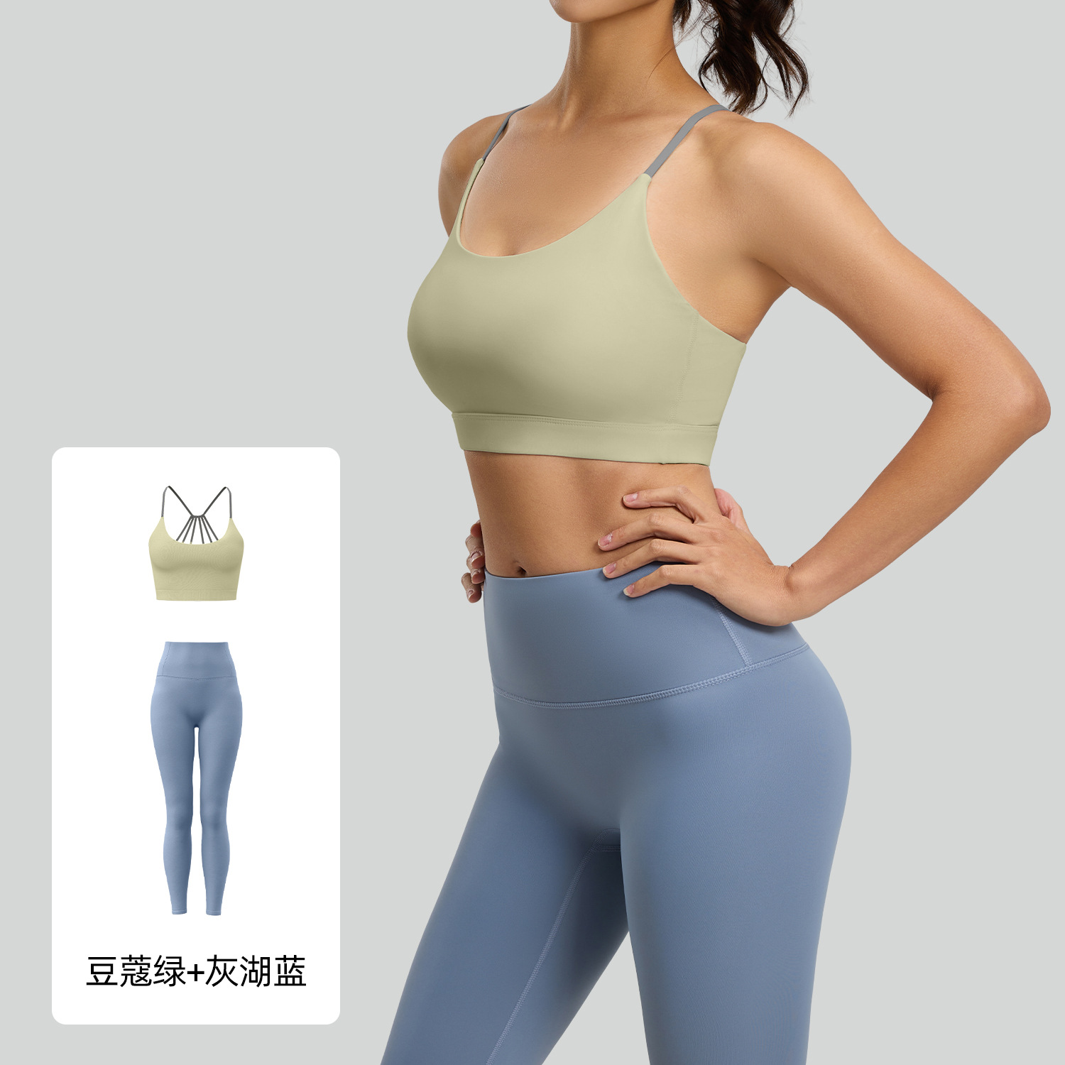 Juyitang Six Strings Beauty Back Yoga Traje de deportes de carrera transpirable a prueba de golpes de alta resistencia a juego de color para mujer