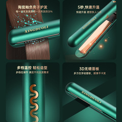 Source splint hair straightener straightening hair salon straight clip mini curling iron straight curl dual-use men's water ripple hair clip