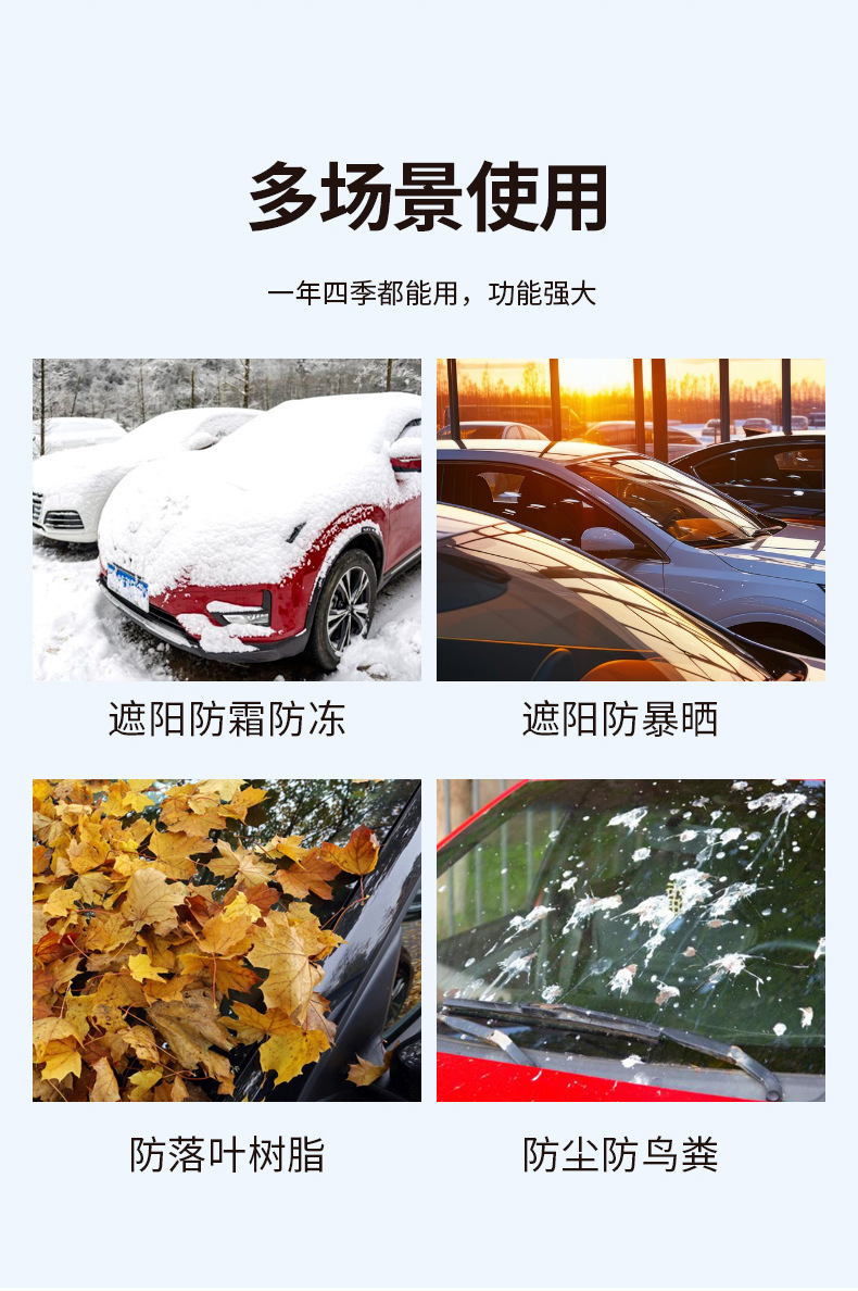 Car sun visor front gear thickened magnetic laser insulation board SUV car summer sun visor accessories