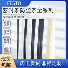 ԭװFESTO ��˹���޸������ܷ�� DGC-8 526326 �ܷ���