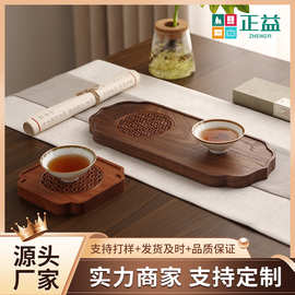 黑胡桃木复古家用茶台办公室桌面茶盘木质小托盘全实木干泡台小型