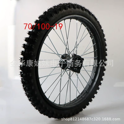 19inch Off-road vehicle wheel set 70/100-19 front wheel with thickened cardboard box, one-piece drop shipping (Motorcycle wheel hub) - black-inner-hole-15mm