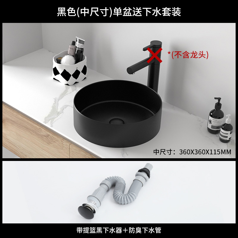 Guangdong arte cuenca Chaozhou mesa cuadrada redonda Foshan lavabo de cerámica fábrica al por mayor de exportación comercio exterior