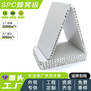 ����SPC��C���҃��b�޹��b���漯�ɵ���컨ʯ���X��C����S��