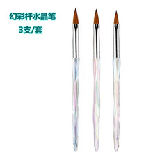 美甲水晶雕花笔画花光疗笔指甲3D雕花彩绘笔美甲笔笔刷工具