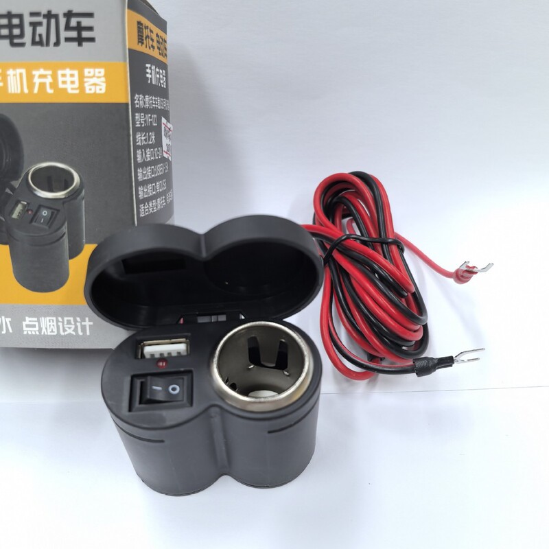 12V Motorcycle Electric Vehicle Car Charger USB Charger Cigarette Lighter with Switch and Blue Light Portable Charging 12V Motorcycle Electric Vehicle Car Charger USB Charger Cigarette Lighter with Switch and Blue Light Portable Charging