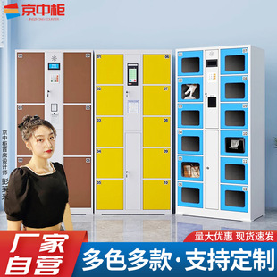 电子存包柜超市商场人脸识别智能存包柜员工电子储物柜条码寄存柜-阿里巴巴