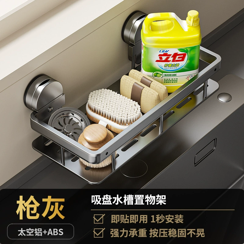 得艺 Suction Cup Wall-Mounted Kitchen Storage Rack with Hooks and Water Tray