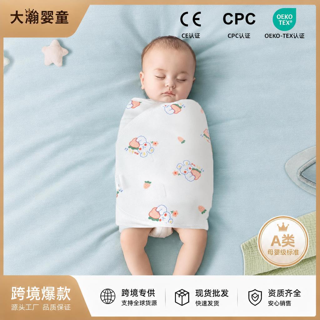 Baby anti-startle sleeping bag mute swaddling towel baby sleeping artifact newborn wrap cloth anti-startle wholesale