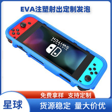 EVA注塑射出发泡 EVA压模成型加工 EVA热压冷压成型