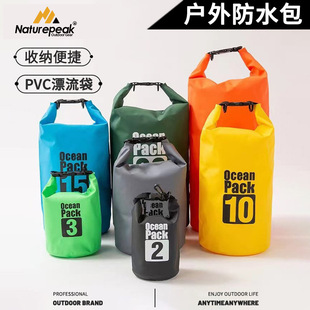 Outdoor PVC clip mesh drift bag waterproof bag large capacity portable single shoulder waterproof backpack traceability storage