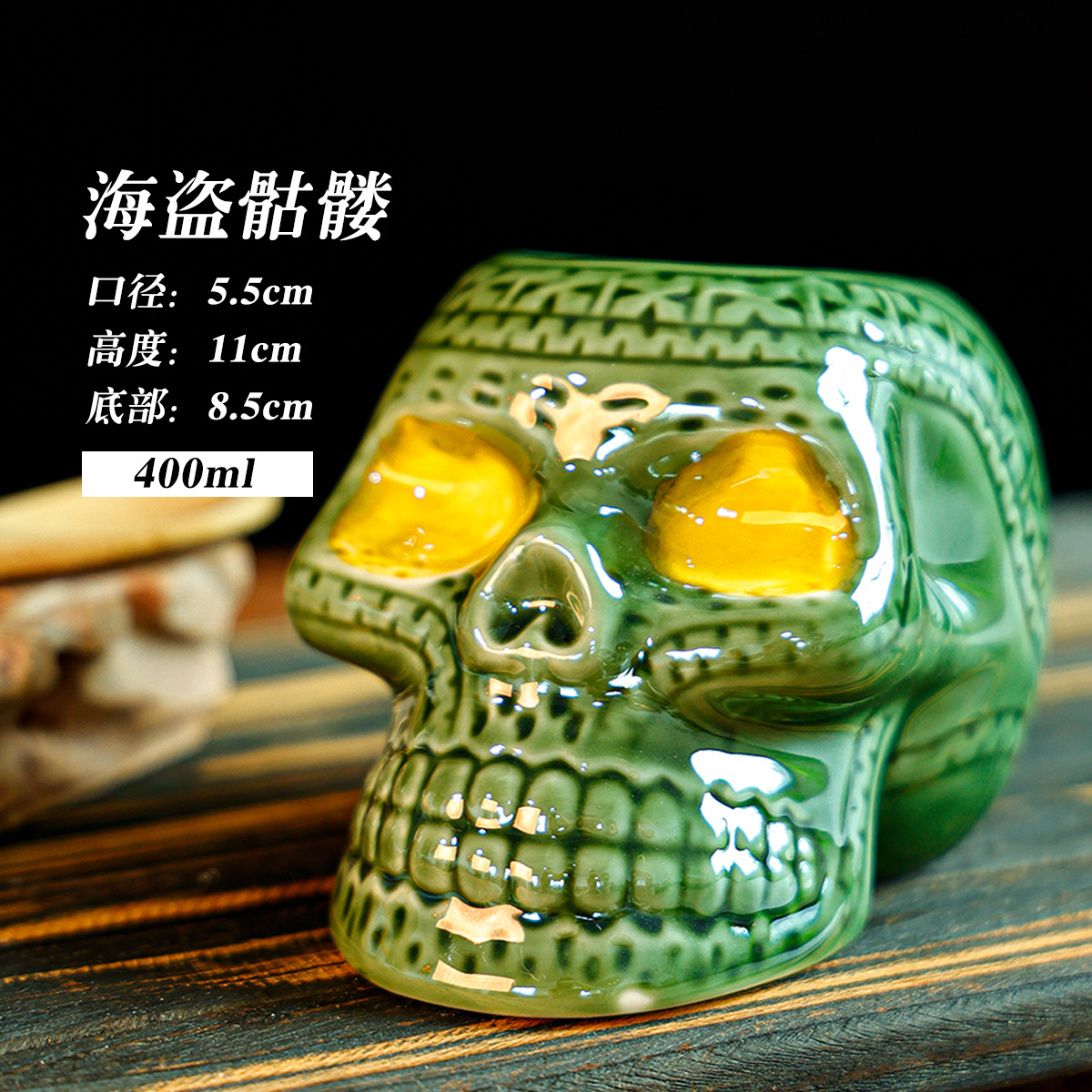 Retro estilo hawaiano cóctel tiqui taza zombie cara taza de cerámica esqueleto tiqui taza taza creativa taza de vino