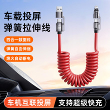 240W�����ĺϳ��������s�\�Ͻ��m��܇�d�������O���A��16