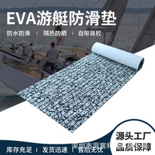 ��ͧ�Բʵ؉|eva�����|�װ�ذ�Ư��������ƷƤ��ͧ��Ƥͧ���