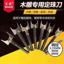 ���� ���鵶ľ�^�����̵�늄�㊵�ĥ�^���ľ��2.35��3��6MM��