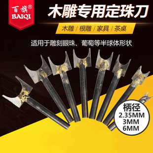 ���� ���鵶ľ�^�����̵�늄�㊵�ĥ�^���ľ��2.35��3��6MM��