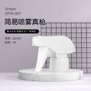 �¿�F؛�ֿ�ʽ���� PP���χ��� �坍������Һ�����昌���F���^