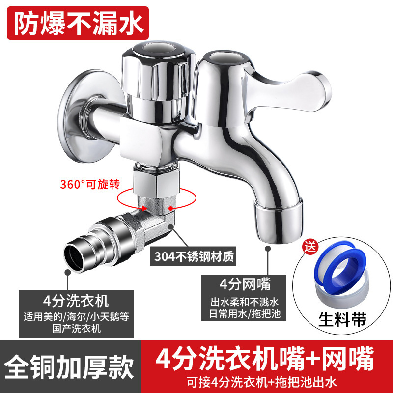 Полное открытие боковой панели массы медной машины (одиночные 4 балла) 丨 Десятилетняя гарантия