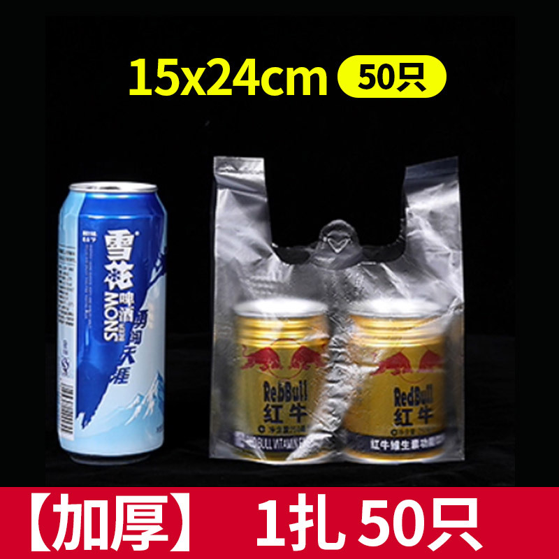 Bolsa de comida de desayuno bolsa de plástico transparente blanca bolsa de embalaje desechable supermercado mercado de alimentos bolsa de chaleco portátil especial