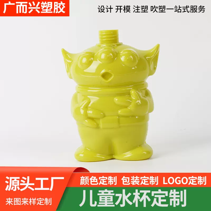 厂家定制动漫玩具各类中空异型等吹塑加工及模具开发定做
