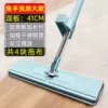 Grand Large plus a thick tube [4 mop in total]