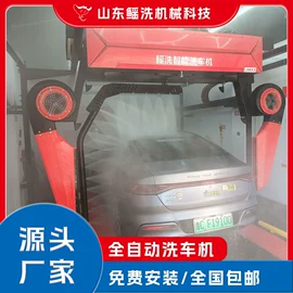 洗车机;汽车清洁工具;高压水流清洗