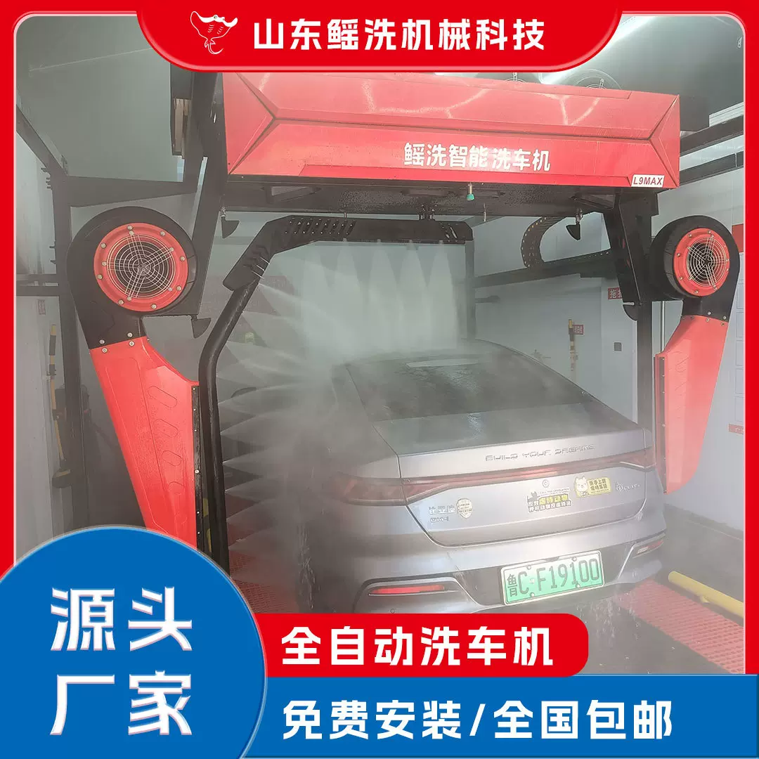 智能洗车机商用24小时扫码洗车器高压洗车设备适用各种场景便携式