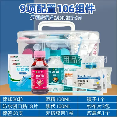 Kempinq və səyahət, Emergency Rescue Portable Student Home - commonly-used-upgrade-set-1-106-components-first-aid-kit