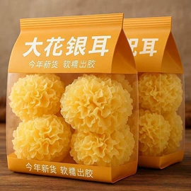 其他滋补;银耳;燕窝