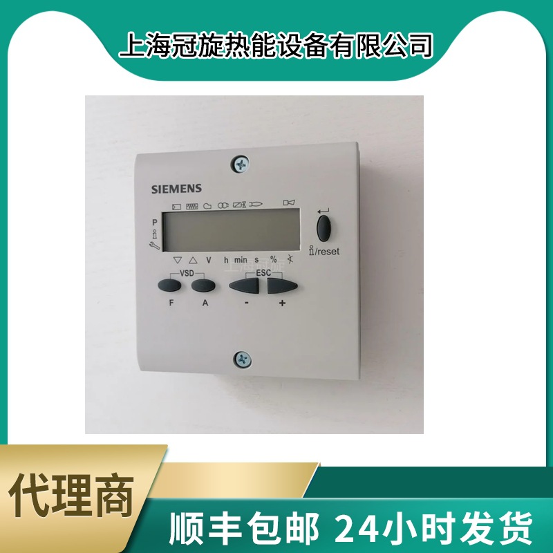 批发优惠西门子燃烧控制器操作面板AZL23.00A9