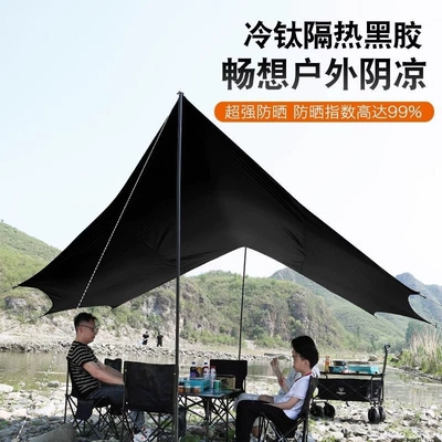 Avtomobil yan çətirləri, folding table and chairs