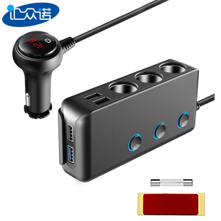 TR30 car cigarette lighter one drag three 4USB independent switch QC3.0 fast charge 120W high power voltage display