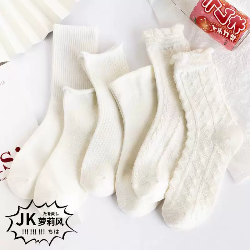 白色袜子女袜纯色棉袜子纯白全色棉女袜子批发中筒袜泡泡口洛丽塔
