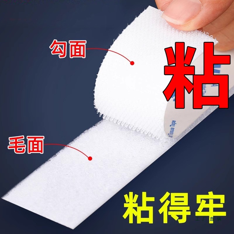 Velcro Double-Sided Adhesive Fixed Screen Door Curtain Sofa Cushion Felt Board Hook Surface Self-Adhesive Snap Fastener