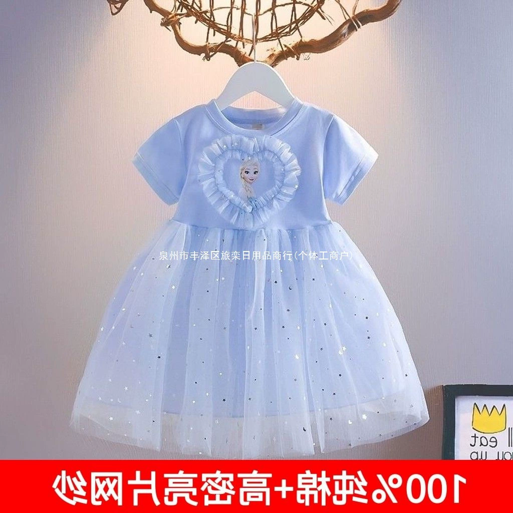 Платье принцессы Эльзы для девочек, новинка 2022 года, модное платье с пышными рукавами, детская сетчатая пышная юбка «Холодное сердце»