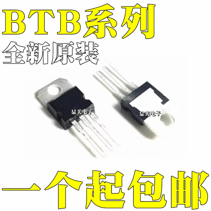BTB16-600B new original BTB16-600C BTB16-800B TO-220 bidirectional controlled silicon BTB16-600B new original BTB16-600C BTB16-800B TO-220 bidirectional controlled silicon